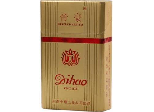正品玉兰香烟一手货源|玉兰香烟烟草价格表