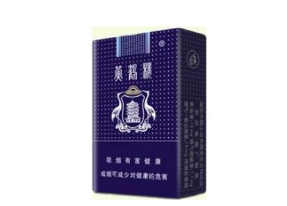 10元老仁义香烟批发|老仁义香烟价格