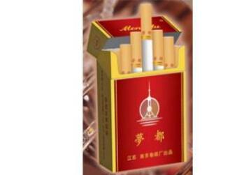 梅州市香烟批发|梅州烟酒行