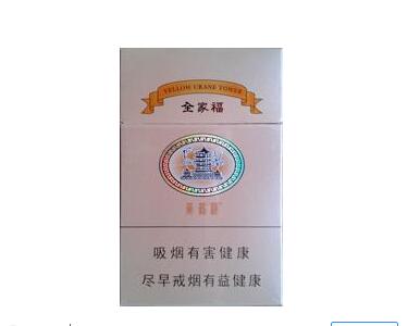 长垣香烟批发电话地址查询【长垣烟酒批发市场】