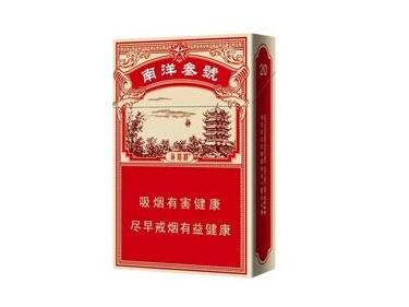 免税洛烟香烟进货渠道_卖烟免税店在哪里