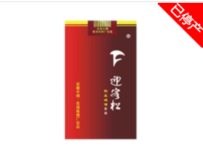 云霄香烟内幕视频揭秘，价格对比及真实评价