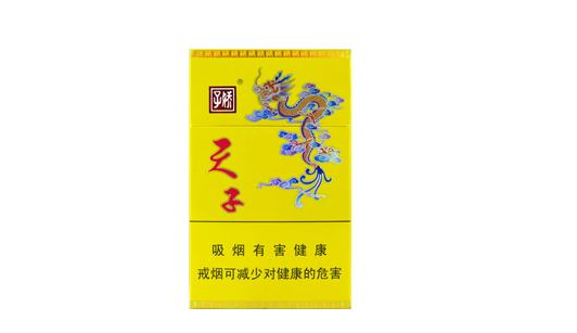 最新报道！云霄香烟云端“不同流俗”|云霄香烟百度贴吧