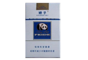 广州高端香烟排名|广州高端香烟排名前十