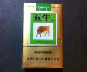 5元阿诗玛香烟批发