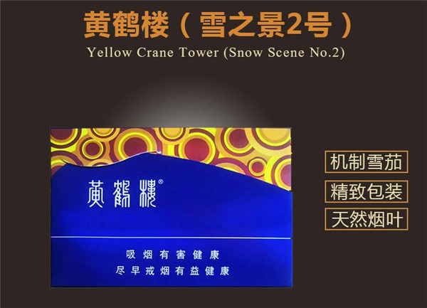 玉溪软盒爆珠香烟价格表_玉溪软盒香烟多少钱一包|低价香烟网
