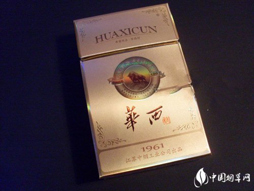 黄果树香烟批发多少钱|黄果树烟零售价格