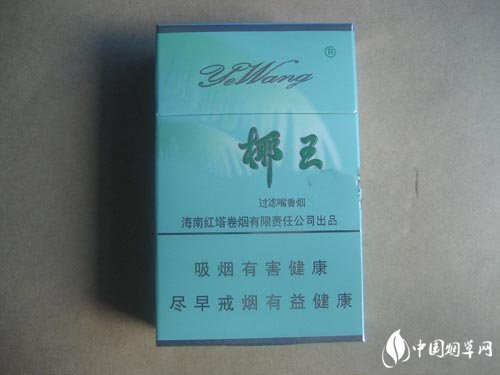 新闻快讯！香烟一手货源批发代理“群龙无首”-香烟批发一手厂家直销