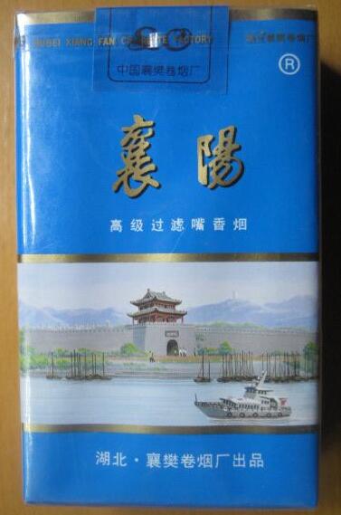 利群香烟桂花爆珠|利群桂花味烟