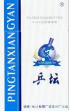 爆珠香烟有啥味道|爆珠烟的味道大不大
