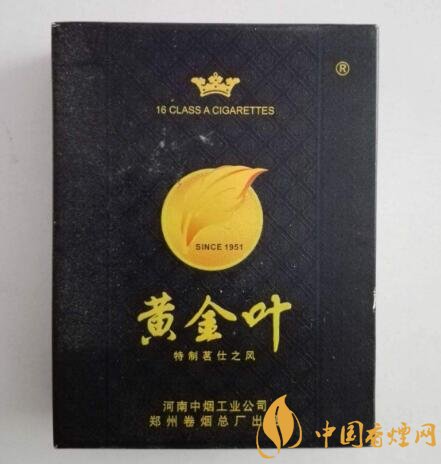 爆珠系列香烟蓝莓爆珠