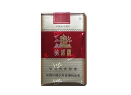 高端香烟高端口粮