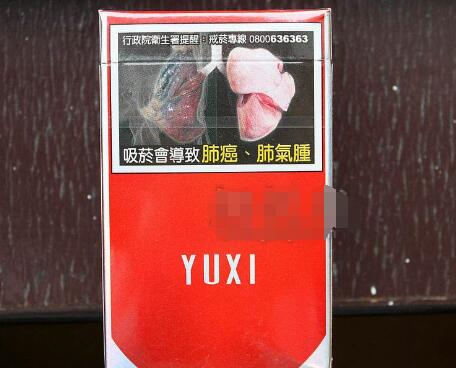 成都金堂外烟