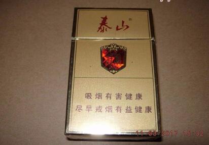 临桂香烟批发价格表最新