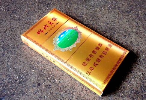 刘三姐香烟多少钱一包
