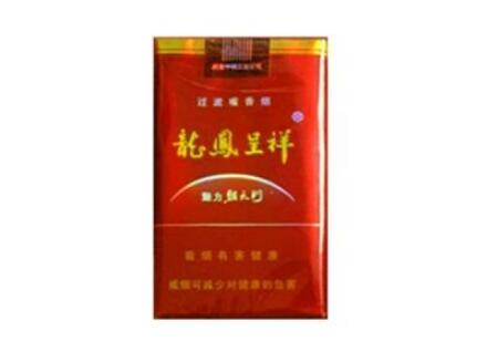 意大利香烟批发价格表