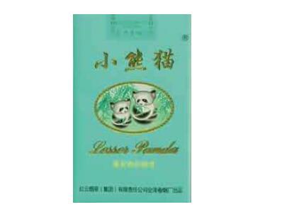 二厂香烟批发价格表