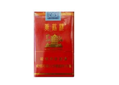 汕头爆珠香烟价格表