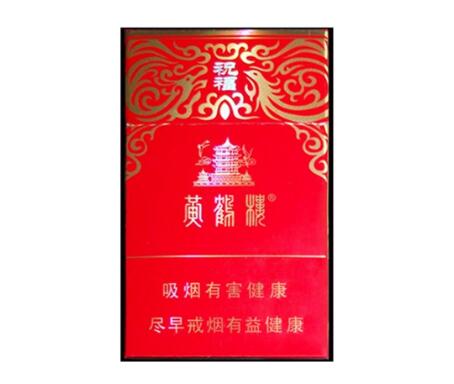 西瓜双爆珠香烟