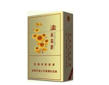 7元元帅香烟批发