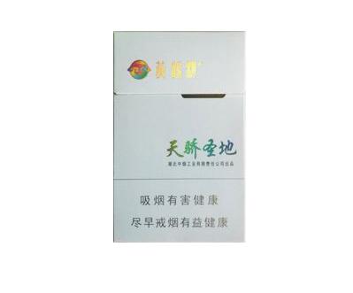 庐山香烟批发部电话多少