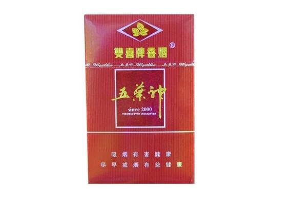丰宁香烟批发价格表