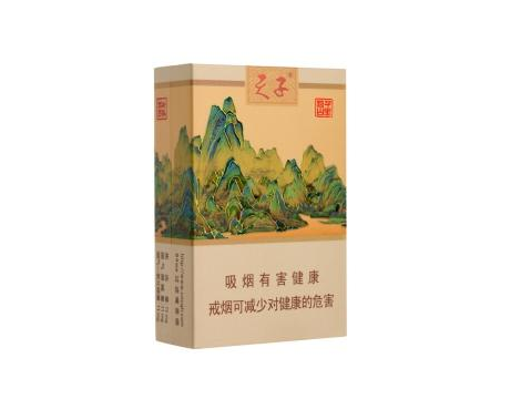 7元泰山香烟好抽吗
