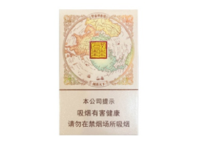 运城香烟批发哪里有