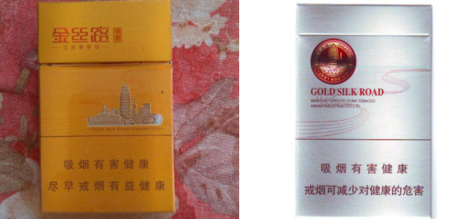 玉溪创客香烟没爆珠