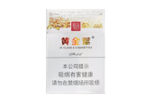 批发香烟同城价格表大全
