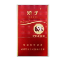 香烟爆珠哪个牌子