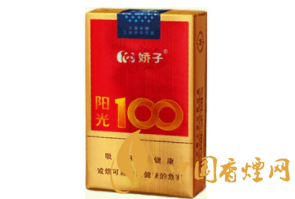 青岛高端的香烟