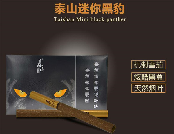 石门香烟批发价格表