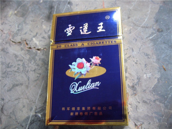 爆珠香烟橘子