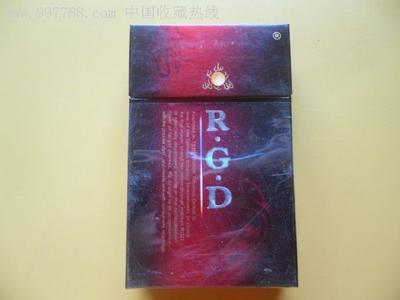 五粮液爆珠香烟100元