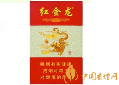 最高档的香烟包装盒子