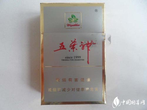 冬虫夏草牛油果爆珠香烟