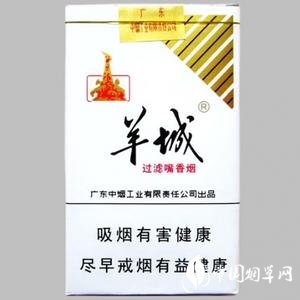 高档大重九香烟批发