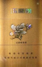 淡蓝色包装细支爆珠香烟