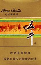7元乒坛香烟批发渠道