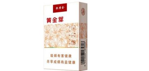 延安香烟是什么爆珠