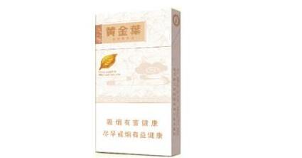 云烟中高档香烟价格