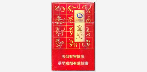 蓝猫香烟酸奶爆珠