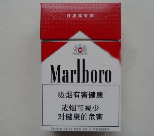 高端香烟档口
