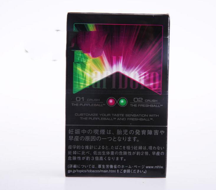 徽商黑色爆珠香烟价格