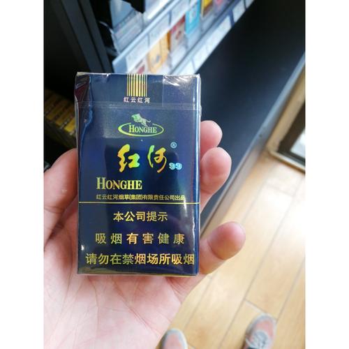 正品红河香烟批发，品质之选，商机无限！