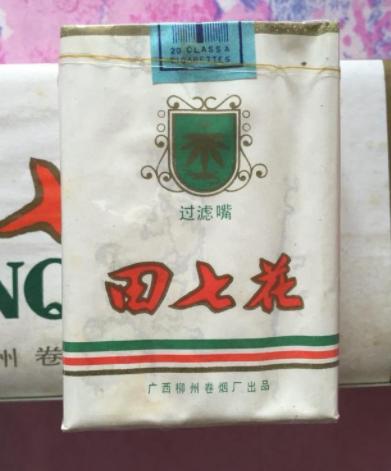 田七花香烟一手货源(田七花香烟价格)