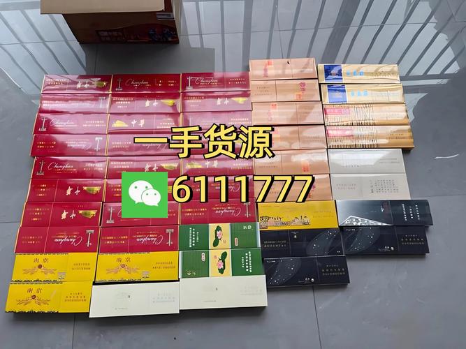 云霄香烟批发联系方式【云霄香烟批发联系方式2023】