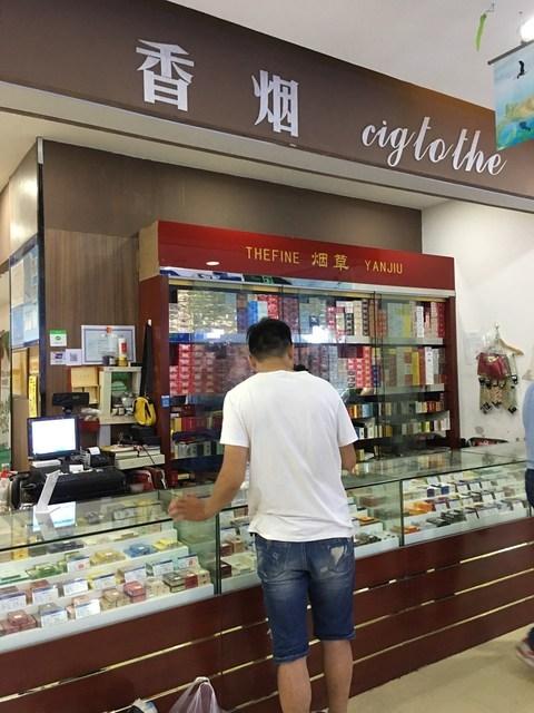 中国香烟批发店地址全攻略，轻松找到优质烟源，尽享购物便利
