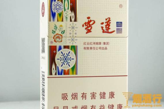 雪莲香烟批发渠道【雪莲香烟批发渠道有哪些】